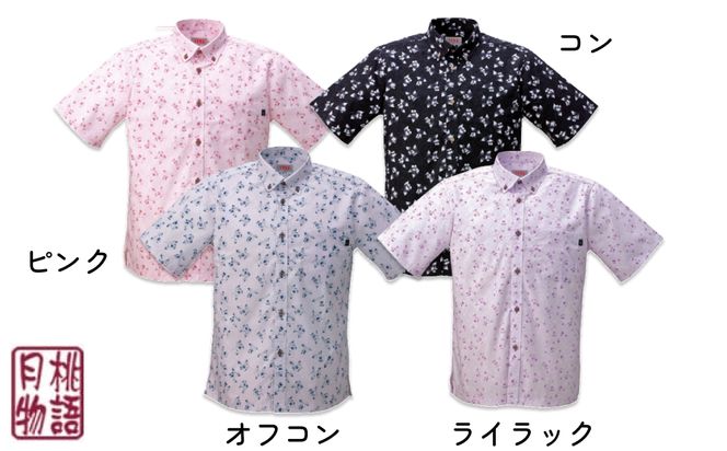 紳士用かりゆしウェア　リュウキュウコスミレ柄　ライラック【ＬＬサイズ】　G1833