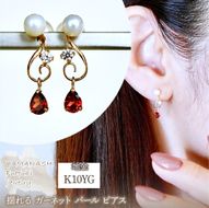 K10YG(10金) イエローゴールド ガーネット パール ピアス 揺れる 保証書付 2066 242-051-b