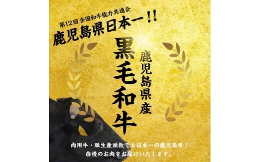 【2026年01月発送予定】鹿児島県産黒毛和牛赤身モモスライス (計1050g・525g×2P) a5-264-up-01