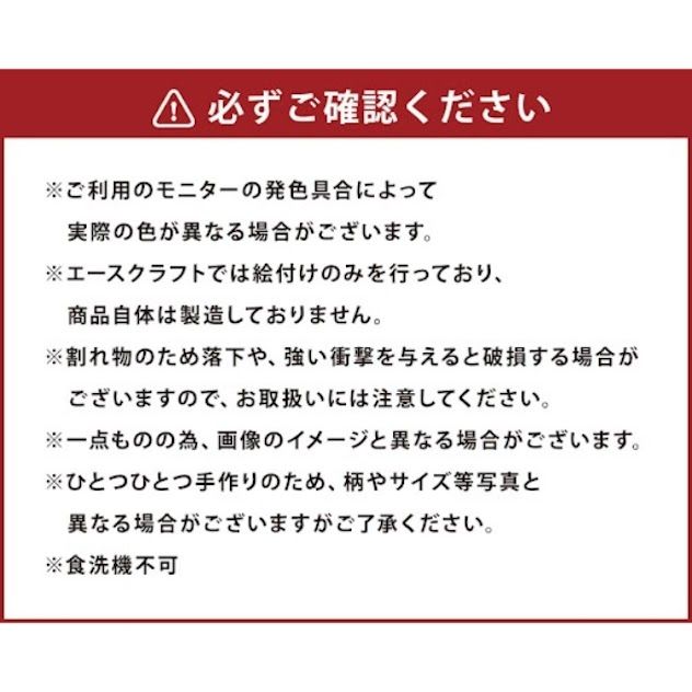 【絵付け手描き】ランプティーポット（1個）、カップ＆ソーサー（1客） 2点セット「華やぎ」 江上智子作 | ガラス ガラス製品 ティーポット ティーカップ 食器 器 茨城県 守谷市 送料無料