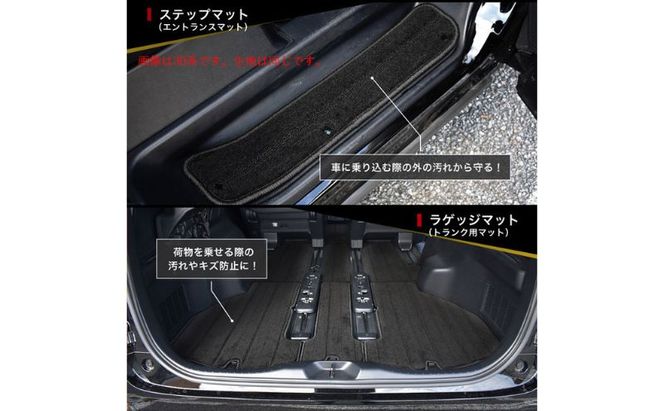 車 マット 40系45系 アルファード ヴェルファイア 専用 フロアマット セット 7人 8人乗り 選べる 留め方