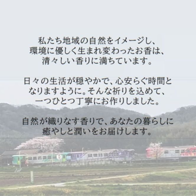 お香 森和香 SHINWAKO 森林の香りのお香 香立て付き 1箱