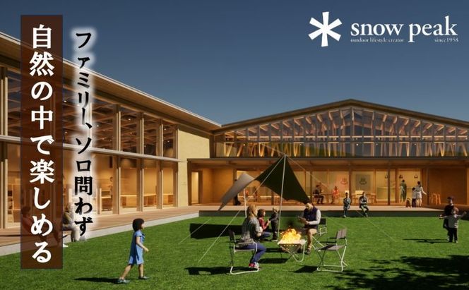 スノーピーク鹿沼で使える 施設利用券 150,000円相当 クーポン チケット snowpeak キャンプ キャンプ場 アウトドア 鹿沼市