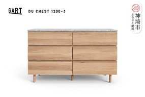 ドゥーロ チェスト 1200×3【完成品 石柄 脚付き 収納家具 3段 ナチュラル お掃除ロボット対応】(H062365)