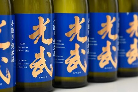 TheSAGA認定酒 手造り純米酒“光武”720ml 6本 【光武 純米酒 手造り 純米 地酒 佐賀県産 】(H022111)