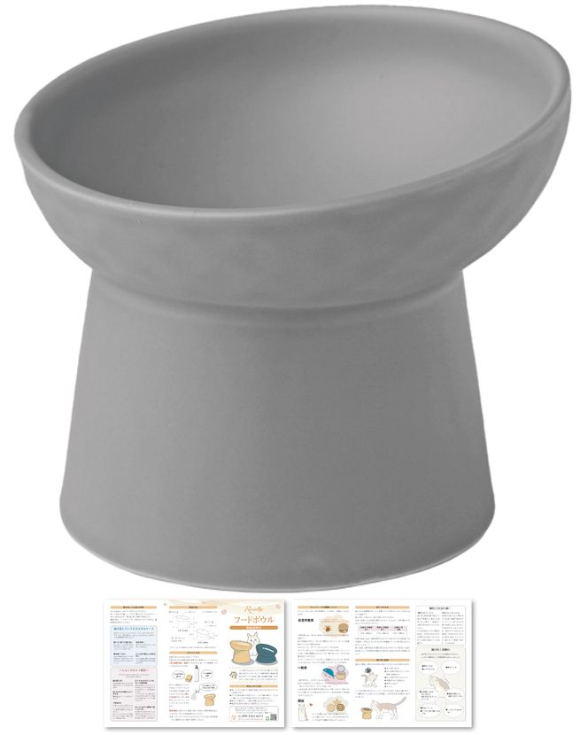 【獣医師が監修】 猫 犬 食器 フードボウル 吐き戻し防止 フードボウル大 グレー 【kw0286-0054-4】