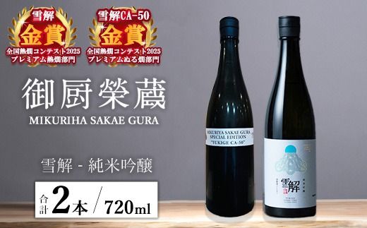 yÉasz~đuiaRVqJċjvuCA-50iaRVqJċjvݔ׃Zbg 720ml×2{