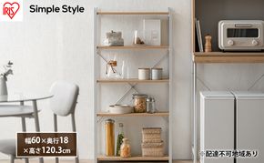 ラック 棚 収納 スチールウッドスリムラック LSWR-600 ナチュラル/グレー ラック アイリスオーヤマ シンプル 5段 スリムラック スチールラック オープンラック スチール リビング キッチン 