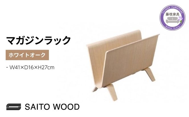 yÉ}szTCg[Ebh MAGAZINE RACK zCgI[NiNo.22-6Hj
