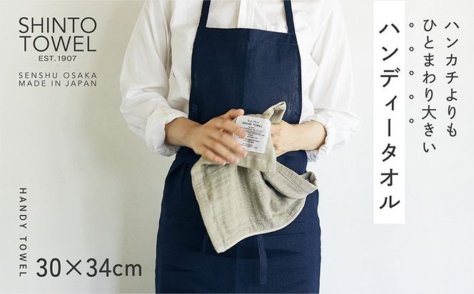 099H3958-1 SHINTO TOWEL「2.5重ガーゼ・ハンドタオル」（ホワイト）2枚セット 【オーガニックコットン100% 国産 吸水 普段使い シンプル 日用品 家族 ファミリー】