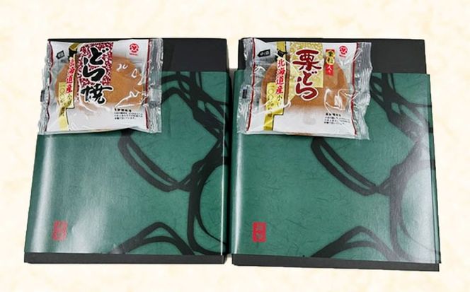 どらやきと栗どらの詰め合わせ 【メイホウ食品株式会社】 どら焼き 栗どら焼き セット[AEAZ001]