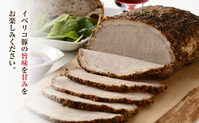 淡路島産フライドオニオンを使った【イベリコ豚のハーブロースト】400g