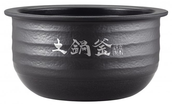 ＜2026年度新製品＞タイガー魔法瓶 土鍋圧力IH炊飯器 JRL-A100KT 黒鳶（くろとび） 5.5合炊き 【 大阪府門真市 家電 電化製品 キッチン家電 生活家電 新生活 新生活応援 】 272230_AZ025
