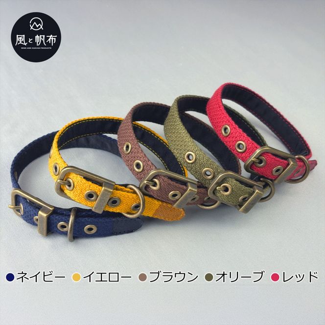 香川県産 丈夫でやさしい綿帆布ドッグカラー 天然コットンの犬用首輪 Mサイズ、レッド、1点 372013_LJ001VC01