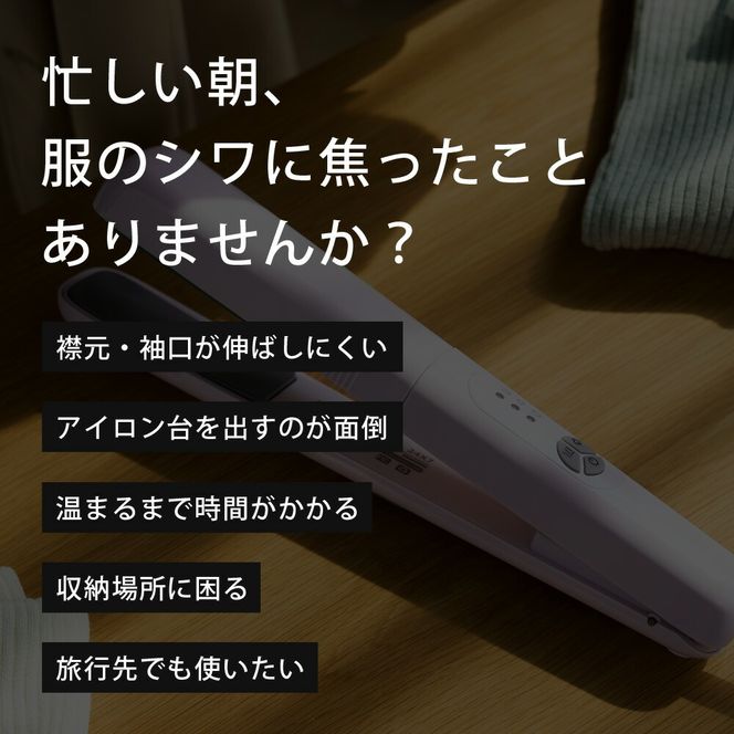 衣類スチームアイロン 180度回転ヘッド ３段階温度調節 セラミックプレート スチームショット シワ伸ばし ストレート型 挟めるスチームアイロン クルリア Sunruck SR-HT2002-PK