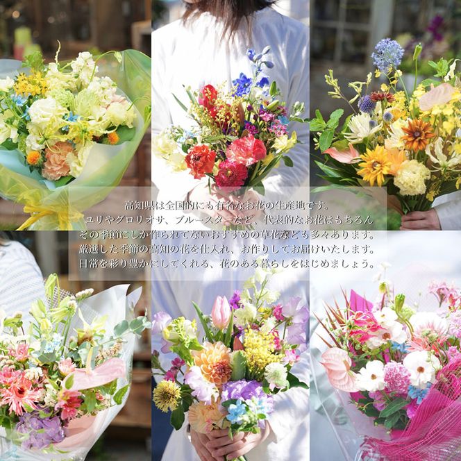【CF-R7hbk】t154tmf　《3ヵ月定期便》生花花束 ブーケ 初回花瓶付M 定期便 定期コース 全3回 初回花瓶付き 延命剤付き 花びん 生花 花束 ブーケ 花 お花 おすすめ 可愛い キレイ おしゃれ 季節のお花 供花 お供え
