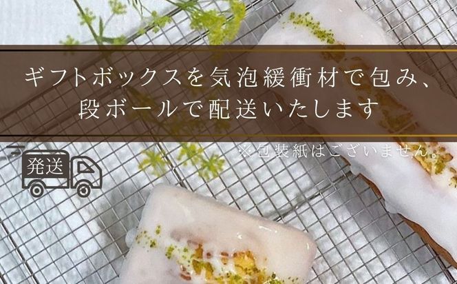 保存料・着色料は使用せず、三重県産高級小麦粉を使ったHideka.5のパウンドケーキ　ウィークエンドシトロン　フルサイズ1本　Hideka.5【パウンドケーキ お取り寄せ グルメ スイーツ お菓子 おやつ 洋菓子 ケーキ ギフト 贈り物 三重県 四日市市 四日市】