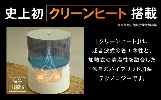 IBS0015 cado カドー オートクリーン加湿器 クールグレー【オートクリーン 加熱除菌 ハイブリッド式 超音波式 静音 省エネ 内部乾燥 おしゃれ 寝室 除菌 加湿機】