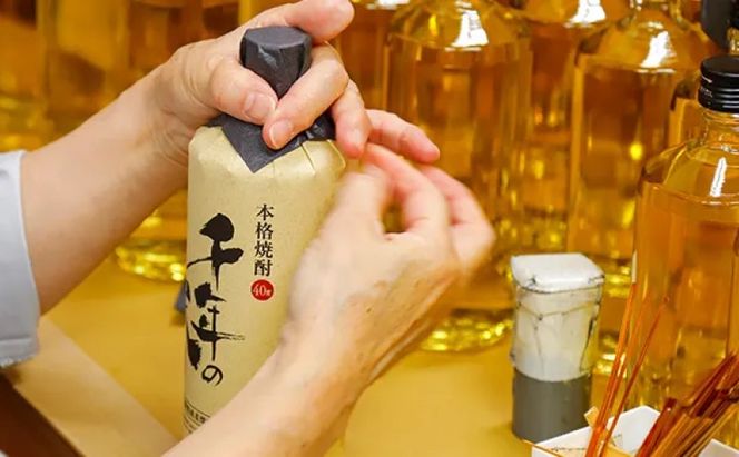 【朝倉市制施行20周年記念企画】篠崎酒造 シングルモルト・ジャパニーズウイスキー 「Shindo Experimental 02」700ml×麦焼酎 千年の眠り 720ml×朝倉 500ml 飲み比べ 3本セット