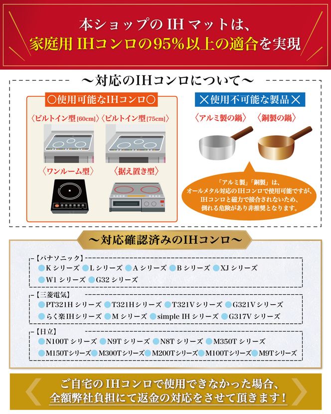 【雑誌掲載モデル】 IHマット IH シリコンマット 2枚 【kw0286-0001-2】
