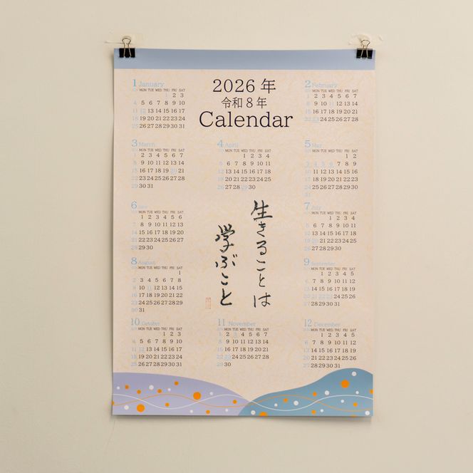 y{szI[PAJ_[y邱Ƃ͊wԂƁz[2442]