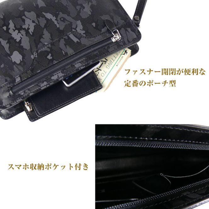 本革仕様なのに遊び心満点の【テレポーチ】（ブラック・迷彩仕様）