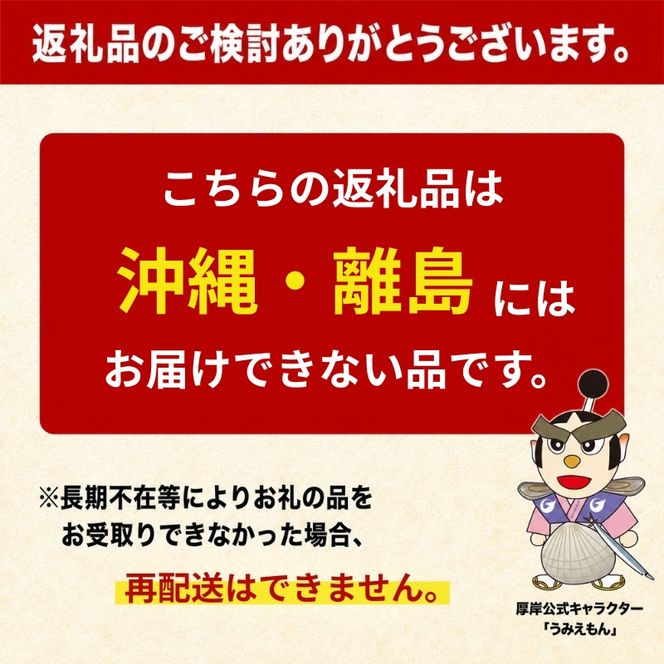 【厚岸漁協直売店特製】 かきガンガン焼 Lセット 15個 北海道 牡蠣 カキ かき  生牡蠣 殻付  魚介類 マルえもん