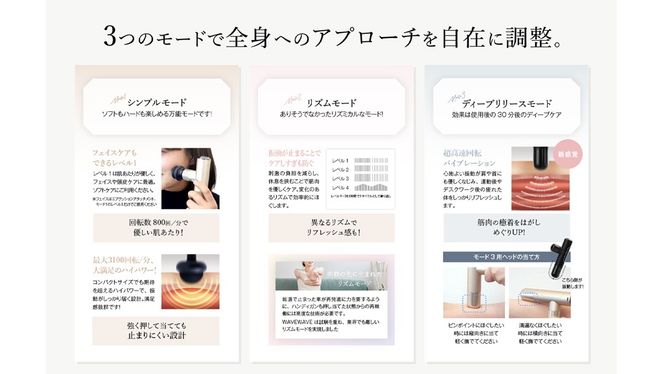 ＼カラーが選べる／ WAVE WAVE Fascial Release Gun Mirai ( サンドゴールド / スチールブルー / ディープブラック ) リリースガン 筋膜リリース セルフケア フェイスケア ボディケア リフレッシュ 頭皮 ボディ 筋肉 ハンディガン 振動マシン 電動 引き締め ほぐし マッサージ