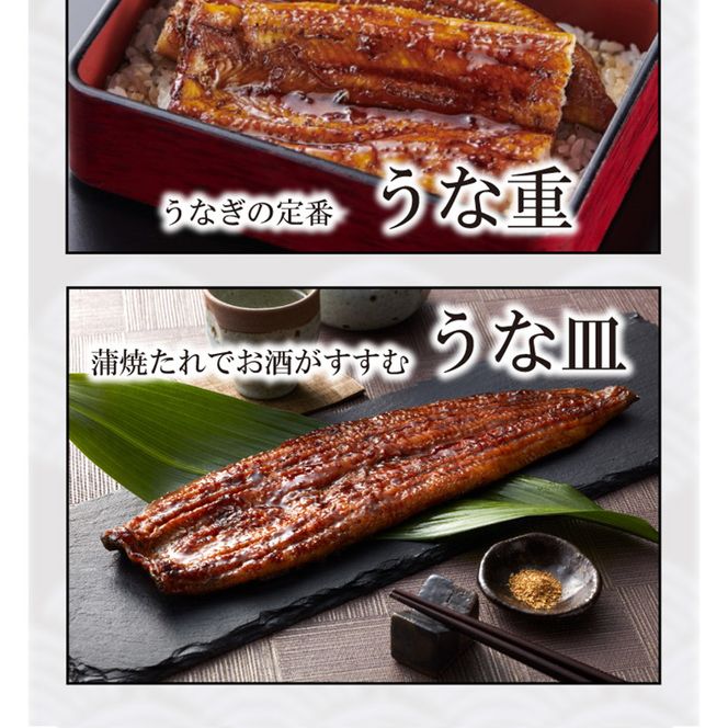 うなぎ蒲焼き 4尾入 (合計860～960g) 蒲焼たれ8袋（山椒付き）_AZ6025