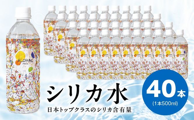 y{򍲖sz099H3807 ALOHAS VJ v20L (500ml×40{)