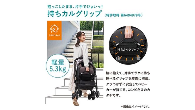 コンビ 】 ベビーカー スゴカルα compact EGAW （NB） ノーブル
