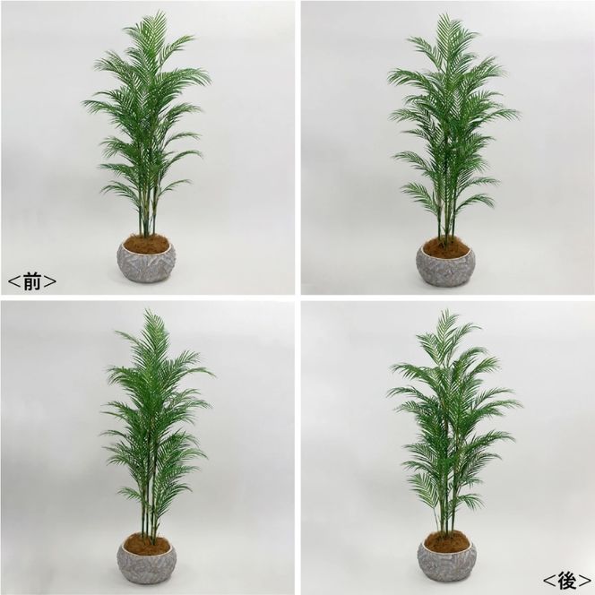 アートフラワー エミリオ・ロバ パーム TUTTA38700