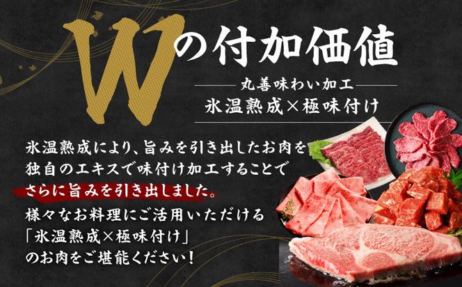 mrzZ105 【定期便】黒毛和牛 定期便8万円コース【小分け 焼肉 しゃぶしゃぶ ステーキ 簡単調理 BBQ 牛肉 黒毛和牛 味付き】