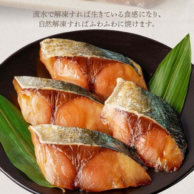 天下無双 大和ブリの照り焼き　N072-YA2257