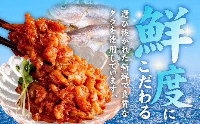 099H1676 【リピーター続出】特製チャンジャ 300g【新鮮 高評価 人気 惣菜 きむち 漬物 韓国グルメ おつまみ 家計応援】