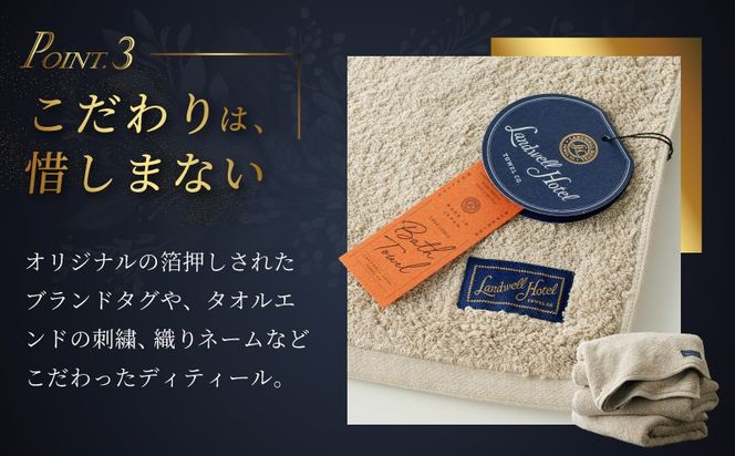 100F060 Landwell Hotel バスタオル グレー 5枚 【タオル 泉州タオル 単色 吸水 普段使い 無地 シンプル 日用品 ふわふわ ふかふか 家族 ファミリー】