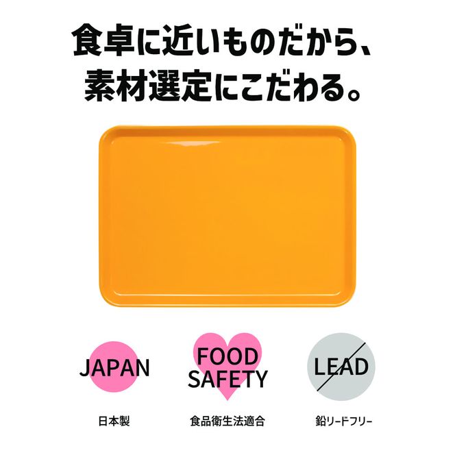 TATSU-CRAFT マグネット ノンスリップ トレー カラー 39cm GR グリーン［Tk1165］ 303446_DA90859VC08