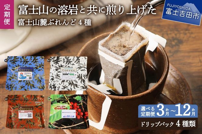 yRxmgcszy3E6E12͂IzxmR[Ԃ hbvobOR[q[4Zbg  hbvR[q[ uhR[q[ R[q[Zbg R[q[  hbvobO Zbg R xmgc