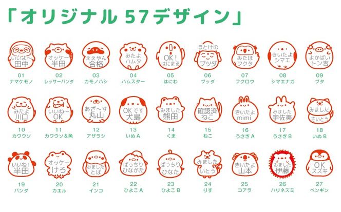 見ました はんこ ごほうびスタンプ 名入れオーダー（浸透印・インク補充可） | 先生 事務用 イラスト入り スタンプ