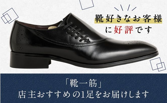 【26.5cm】＜MURATA ORIGINAL 本革紳士靴 サイドシューデザイン 9210848 ブラック 靴紐の調整位置がサイドに! ビジネス カジュアル 当店主力商品 24.5~27.0cm 1足＞翌月末迄に順次出荷【c1484_mr-265】