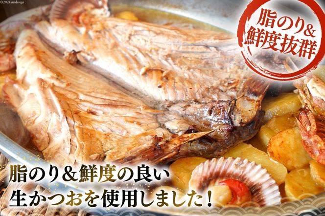 訳あり かつお ハラス フィーレ 1.2kg [足利本店 宮城県 気仙沼市 20564913] 魚 カツオ 鰹 鰹ハラス さかな サカナ はらす はらみ ハラモ はらも おつまみ 惣菜 おかず 訳アリ わけあり 冷凍