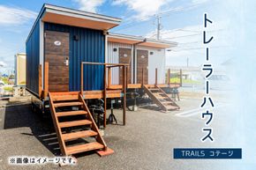 ns121-001 トレーラーハウス　TRAILS コテージ