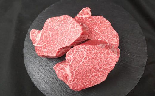 【常陸牛】シャトーブリアン 200g×3枚（茨城県共通返礼品） | 計600g 牛肉 肉 お肉 ヒレ ステーキ 冷凍 茨城県 守谷市