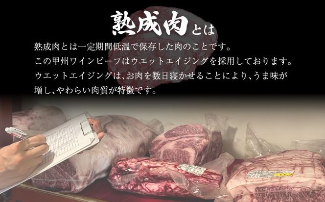 【冷凍】甲州ワインビーフ　熟成肉 切り落とし　0.6㎏ DM065　牛肉　切り落とし　甲州牛　国産　赤身　肉　ビーフ　ワインビーフ　小分け　炒め物　煮込み　