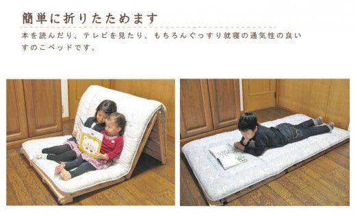 ベンチベッド（シングル） 国産桧 ヒノキ 寝具 インテリア 清潔 除湿 快適 睡眠 湿気 カビ 対策 布団 収納 布団干し 3役 便利 多機能 通気性 雨の日 花粉 室内干し 安全 無塗装 無薬品 ※沖縄・離島への配送不可