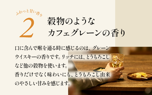 ウイスキー　ブラックニッカ　リッチブレンド　700ml×10本 ※着日指定不可◆