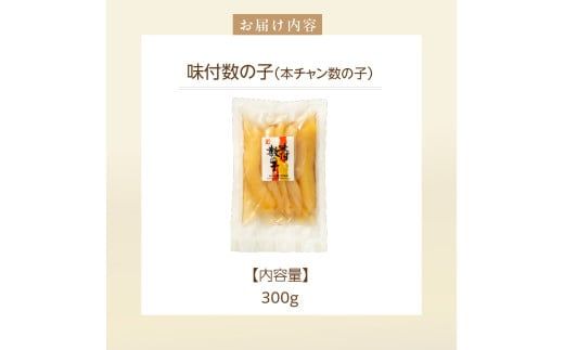 �y�k�C�����َs�z���t���̎q�i�{�`�������̎q�j 300g_HD139-011