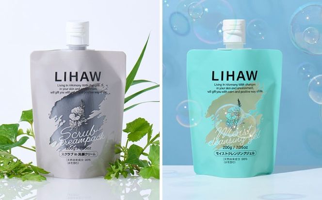 【4種セット】【LIHAW】リハウ ディープモイスチャークリーム+リハウ モイストリペアマスクN10枚入+リハウ モイスチャーローション+リハウ オールインワンジェル 糸島市 / 株式会社ピュール[AZA286] ツボクサ セラミド 敏感肌 乾燥肌 CICA シカ パック 化粧水 セット