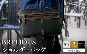 ブレリアス横型取っ手無ショルダー（16430-01）　クロ