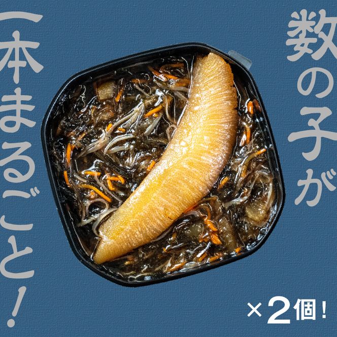 【数の子1本羽入】特選数の子松前漬 2個セット 特選 数の子 松前漬 2個 セット 各 200g 1本羽入 粒立ち 塩味 バランス良い 肉厚 旨み 強い にしん こだわり 国産スルメイカ 細切り真昆布使用 漬け物 海鮮 生鮮 珍味 おつまみ ご飯 おかず お酒 晩酌 お取り寄せ グルメ 冷凍 北海道 函館市 送料無料_HD230-001